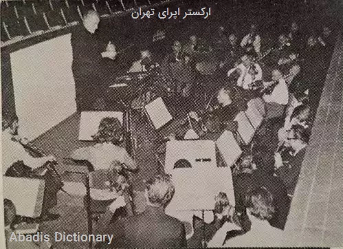 ارکستر اپرای تهران
